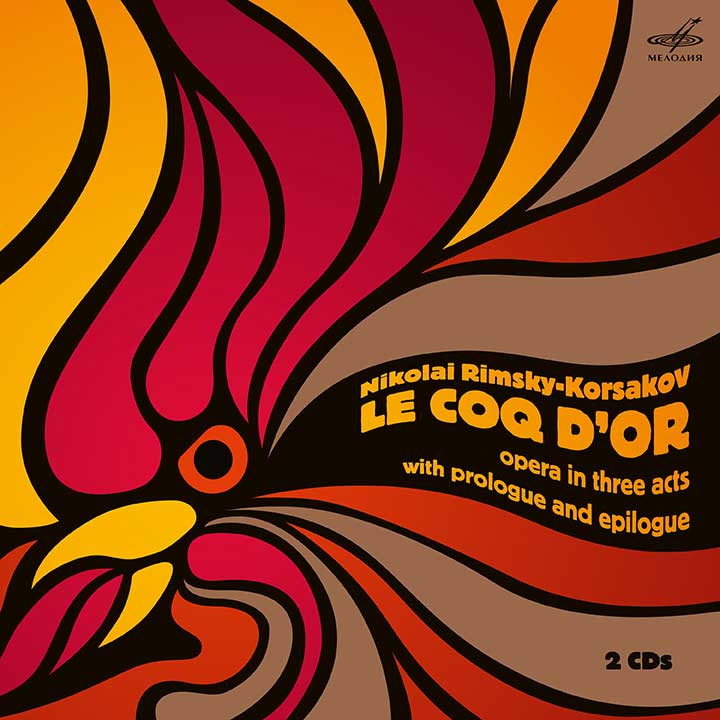 El gallo de oro