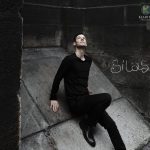 Silas